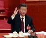 시진핑, 집권 3기 출범 앞서 '중국식 현대화' 강조