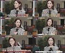‘장미의 전쟁’ 김지민, ‘분노→경악’ 몰입도 높인 리액션!