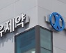 유유제약, 특허청으로부터 안구건조증 신약 조성물 특허 취득