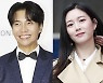 이승기, 이다인과 4월 결혼… “영원히 제 편에 두고 싶은 사람”