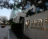 난방비 급등에 보이스피싱 급증… 금감원 “정책자금대출 유도 주의해야”