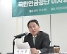 개혁 앞둔 국민연금, 최하위권 기금운용 실력이 고갈 위기 앞당겼다
