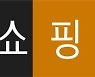 현대홈쇼핑 작년 영업이익 1114억원… 전년보다 20.5% 감소