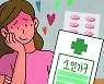 1인 가구, 아플 땐 어떡하죠?[2030세상/배윤슬]