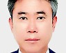서울시 행정2부시장 유창수씨