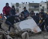 [속보] "튀르키예·시리아 지진 사망자 4000명 넘겨"<AP>