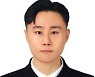 숭실대 기계공학부 선지원 학생, 세계 유명 학술지에 논문 게재