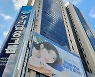 우리은행, 라임펀드 관련 제재 수용… 행정소송 제기 않기로