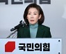 [속보] 나경원, `김기현 지지` 질문에 "총선승리에 필요한 역할 할것"