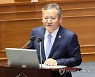 민주당, 이상민 탄핵안 강행에… 비명계 "헌재 기각 역풍 우려"