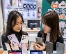 [포토] 갤럭시S23 시리즈 사전 예약판매 시작