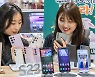 [포토] 삼성전자 `갤럭시 S23` 시리즈 사전 예약 실시