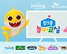 "TV로 공부습관 길러요"… SKB, 키즈 공략