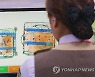 군산공항서 보안검색 없이 항공기 탑승? 국토부 "공항공사 중징계·수사의뢰"