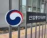 한국, 11개 국가와 아프리카 자원부국 협력 모색