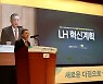[POWER COMPANY] 입지 좋은 공공주택, 층간소음 뚝… `주거 혁신` 삶의 질 높이다
