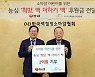 농심, 백혈병 환아에 현금과 백산수 등 2억 상당 기부