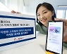 이통3사, 'RCS 이미지 템플릿' 메시지 공동출시