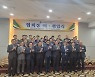한국상용SW협회, 송광헌 신임 회장 취임