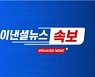 [속보] 카카오, SM엔터 지분 9.05% 확보