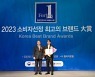 보람상조, '소비자선정 최고의 브랜드대상' 5년 연속 선정