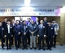 벤처기업협회, '벤처119' 자문위원 2기 위촉식 개최