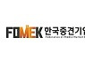 중견련 "중견기업 R&D·통합 세제 지원 확대해야"