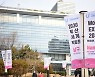 부산 남구, UN평화문화특구에 유엔참전국 국기거리 조성