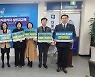 김포시의회 민주당 의원들, 성인지 감수성 향상 교육 실시