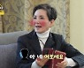 ‘같이 삽시다3’ 안소영, 즉석 전화 맞선 성공→새로운 만남 기약하나