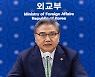 외교부 "튀르키예서 연락 끊겼던 우리 국민 1명, 안전 지역 이동 중"