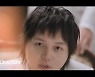 [영상]MSG워너비 M.O.M, 1년 만 컴백…신곡 '지금 고백합니다' MV 티저 공개