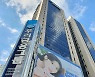 우리은행, 라임펀드 제재 수용…행정소송 포기