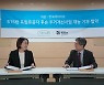 한국해비타트, ㈜새삶과 815런 독립유공자 후손 주거개선사업 재능 기부 협약 체결