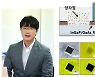 국민대 이성민 교수 연구팀, 플렉시블 화합물반도체 태양전지 성능 향상 및 저가격화 기술 개발