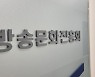 MBC 새 사장 후보, 박성제·안형준·허태정 압축