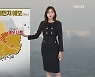[퇴근길 날씨] 곳곳 초미세먼지 ‘나쁨’…내일 오후부터 먼지 해소