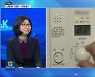 [이슈K] 전북도 난방비 ‘대란’…현실성 있는 대책은?