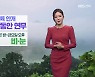 [날씨] 전북 내일까지 초미세먼지 ‘나쁨’…모레 늦은 밤부터 비·눈