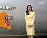 [날씨] 대전·세종·충남 초미세먼지 ‘매우 나쁨’…내일도 한낮 온화