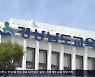 [간추린 경남] 경남교육청, 학교급식 지원 단가 12% 올려 외