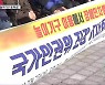 “장애인이라 놀이기구 탑승 제한 당해”…인권위 진정
