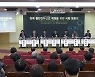 ‘첨단전략산업 특화단지’ 유치 본격 시동
