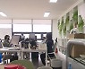 ‘생활인구’ 늘리려면…“청년들을 잡아라”