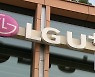 [단독] 29만 명 정보 털린 LG유플러스…알뜰폰 가입자도 피해