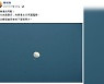 대만서 코스타리카까지…중국 ‘정찰 풍선’ 세계곳곳 목격