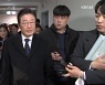 ‘백현동 의혹’ 40여 곳 압수수색…이재명 대표 10일 검찰 출석