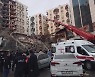 튀르키예 강진에 사망자 4300여명…WHO "4배까지 늘수도"