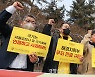 “해경지휘부 무죄 판결 규탄”[포토뉴스]
