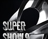 Super Junior in Latin America for world tour ‘Super Show 9: Road’